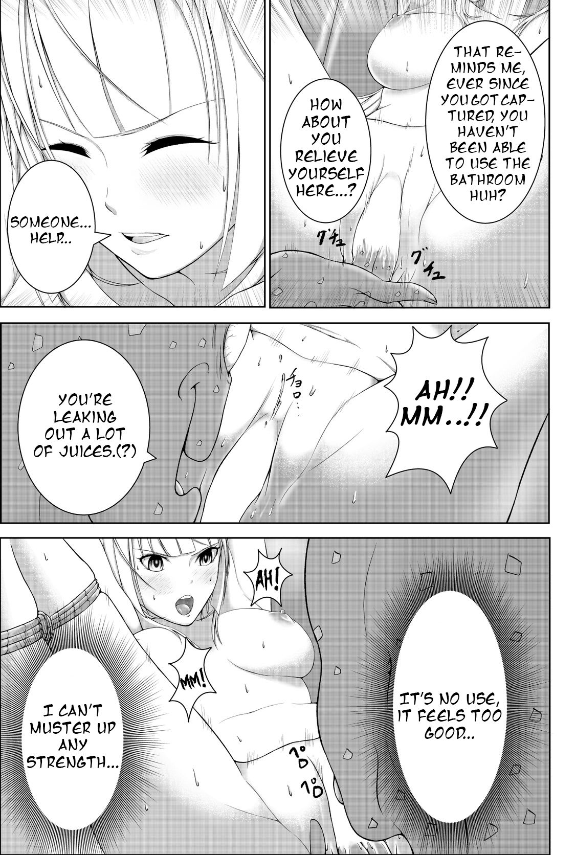 [つぁなか] おしっこ [英訳]