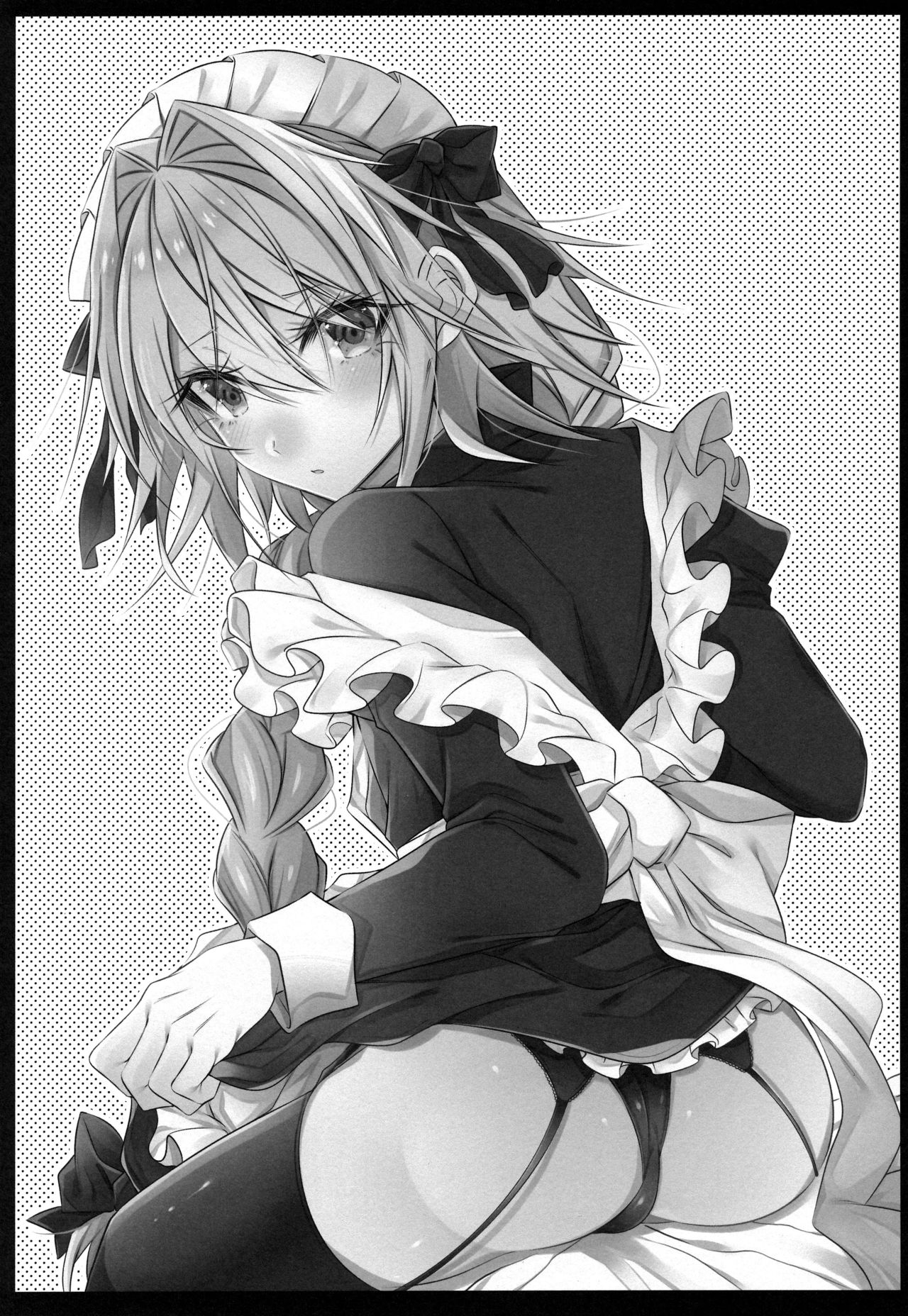 (C94) [顔厨王国 (しせい)] めーどいんアストルフォ (Fate/Grand Order) [中国翻訳]