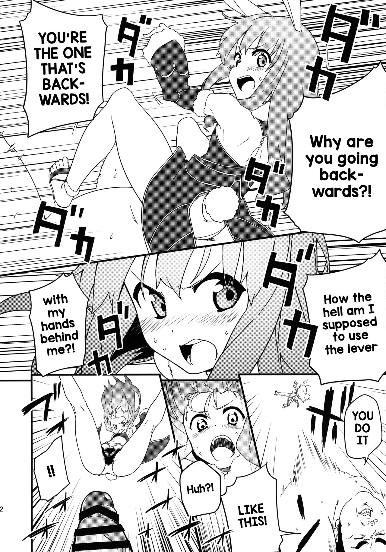 (COMIC1☆9) [しぐれえび (さわやか鮫肌)] (エリーンちゃんと…) (TERA The Exiled Realm of Arborea) [英訳]