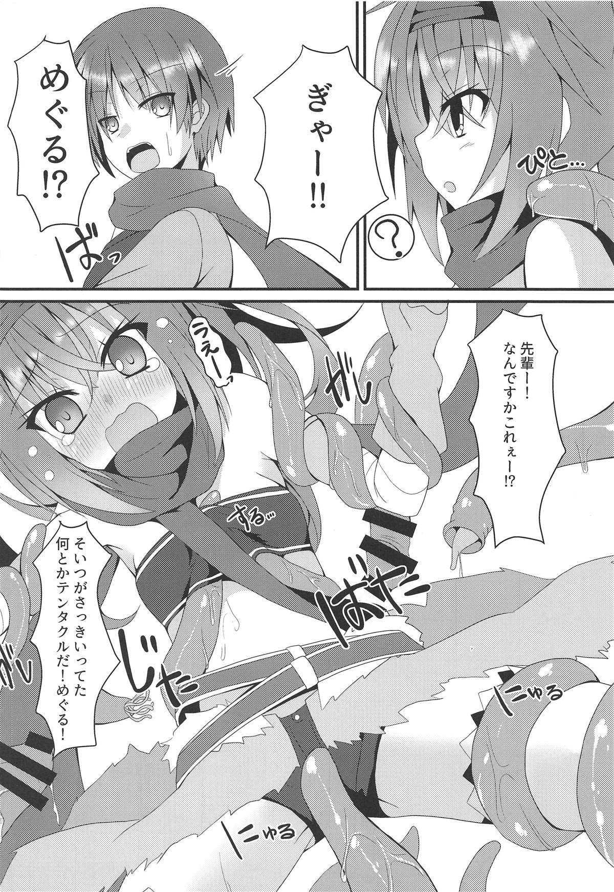 (C95) [ねこ大福 (ねこのしろ)] 触手とめぐるとバーサーカー (サノバウィッチ)