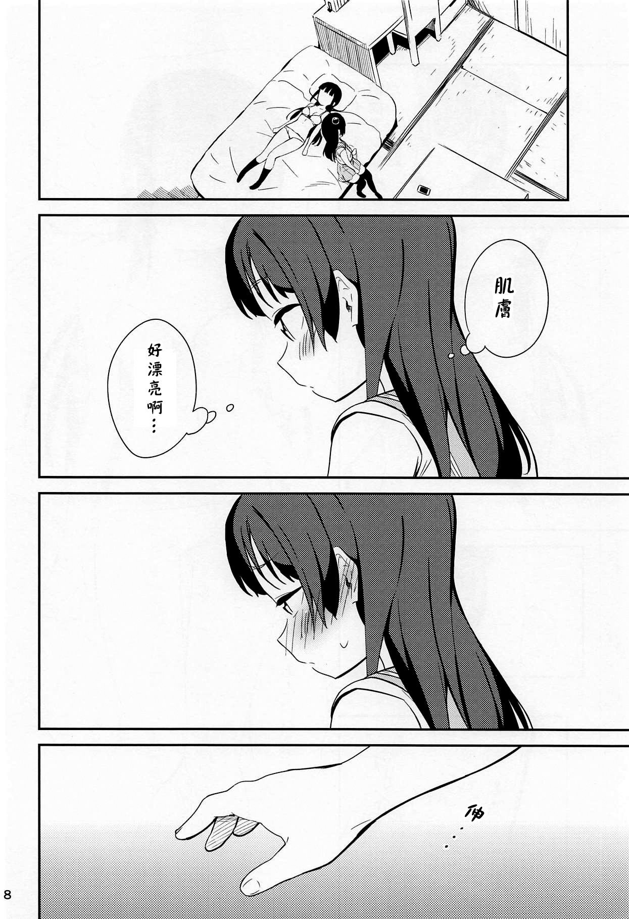 (C94) [マカロン (えんど)] sweet. (ラブライブ! サンシャイン!!) [中国翻訳]