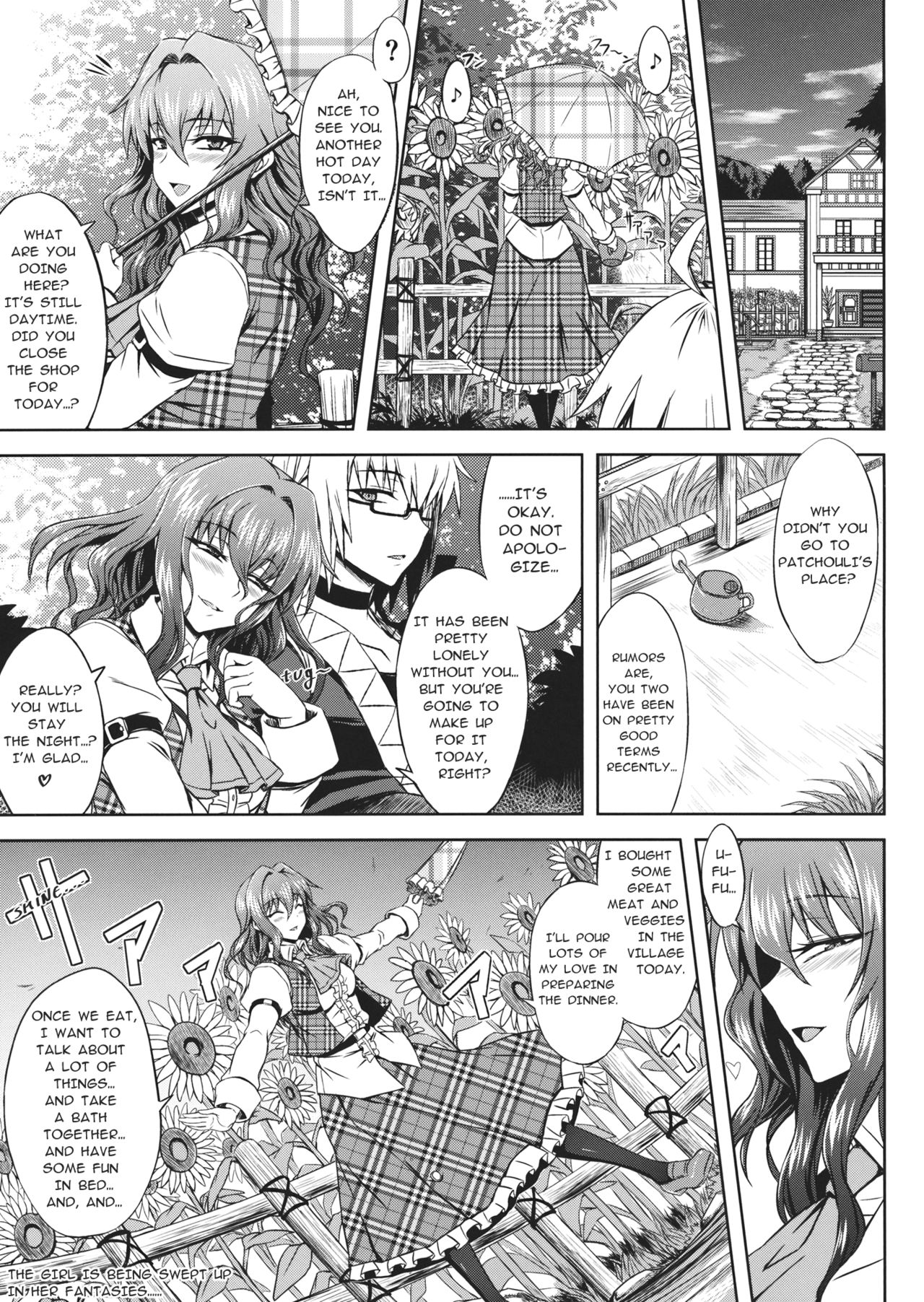 (例大祭10) [みならい本舗 (皆素人)] ゆうかりんと足ばかり？の同人 (東方Project) [英訳]