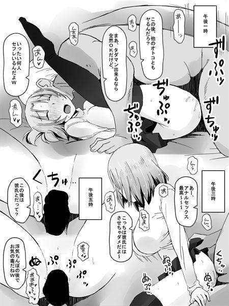 [片塚工司] 看板娘