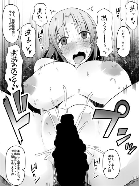 [片塚工司] 看板娘
