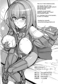 (COMIC1☆15) [ろいやるびっち (haruhisky)] 師匠を孕ませるまででられないシミュレーター (Fate/Grand Order) [英訳]