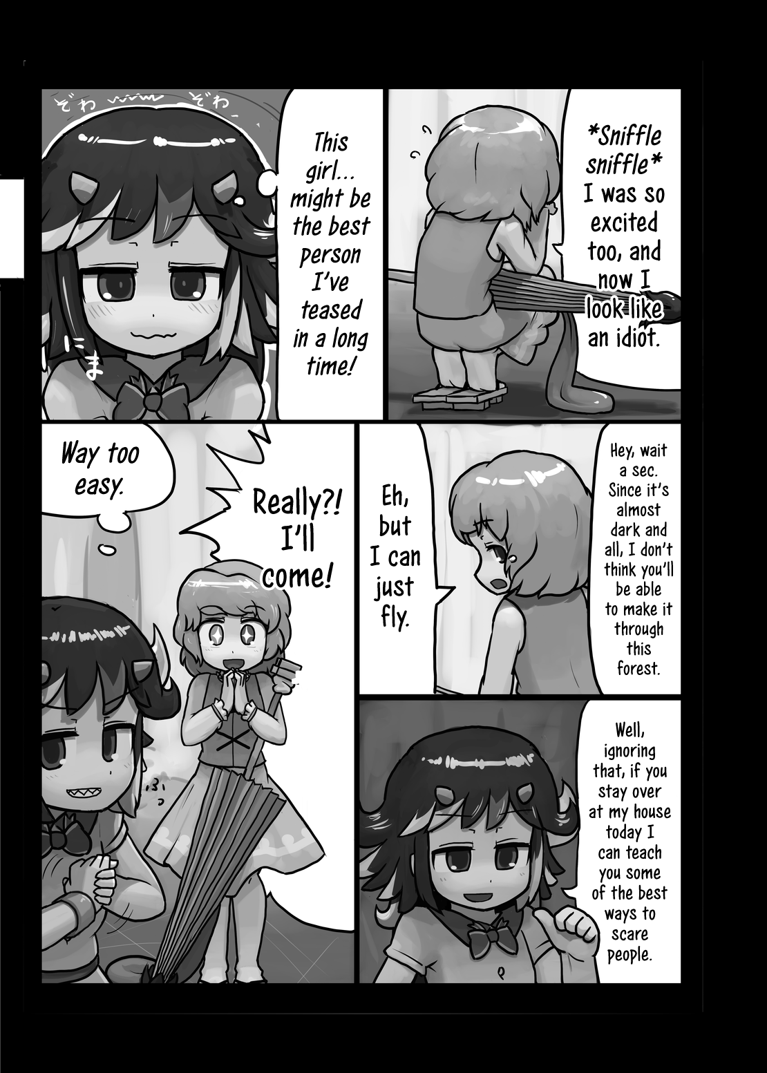 [にんにく畑 (にんにく(仮))] 貴方なんて大嫌い! (にんにく畑収穫祭・甲) (東方Project) [英訳] [DL版]