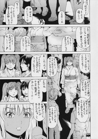 (COMIC1☆11) [すべすべ1kg (成田香車)] 9時から5時までの恋人 第9話