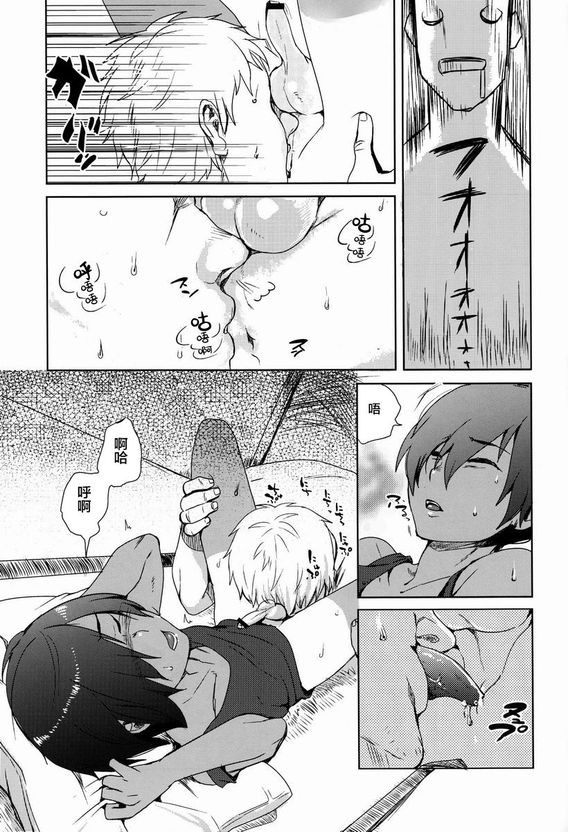 (ショタスクラッチ18) [関サバト (作)] ×3歳はよく眠る (サマーウォーズ) [中国翻訳]