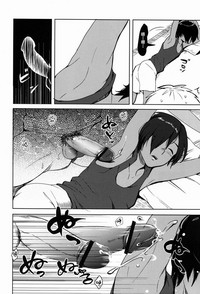 (ショタスクラッチ18) [関サバト (作)] ×3歳はよく眠る (サマーウォーズ) [中国翻訳]