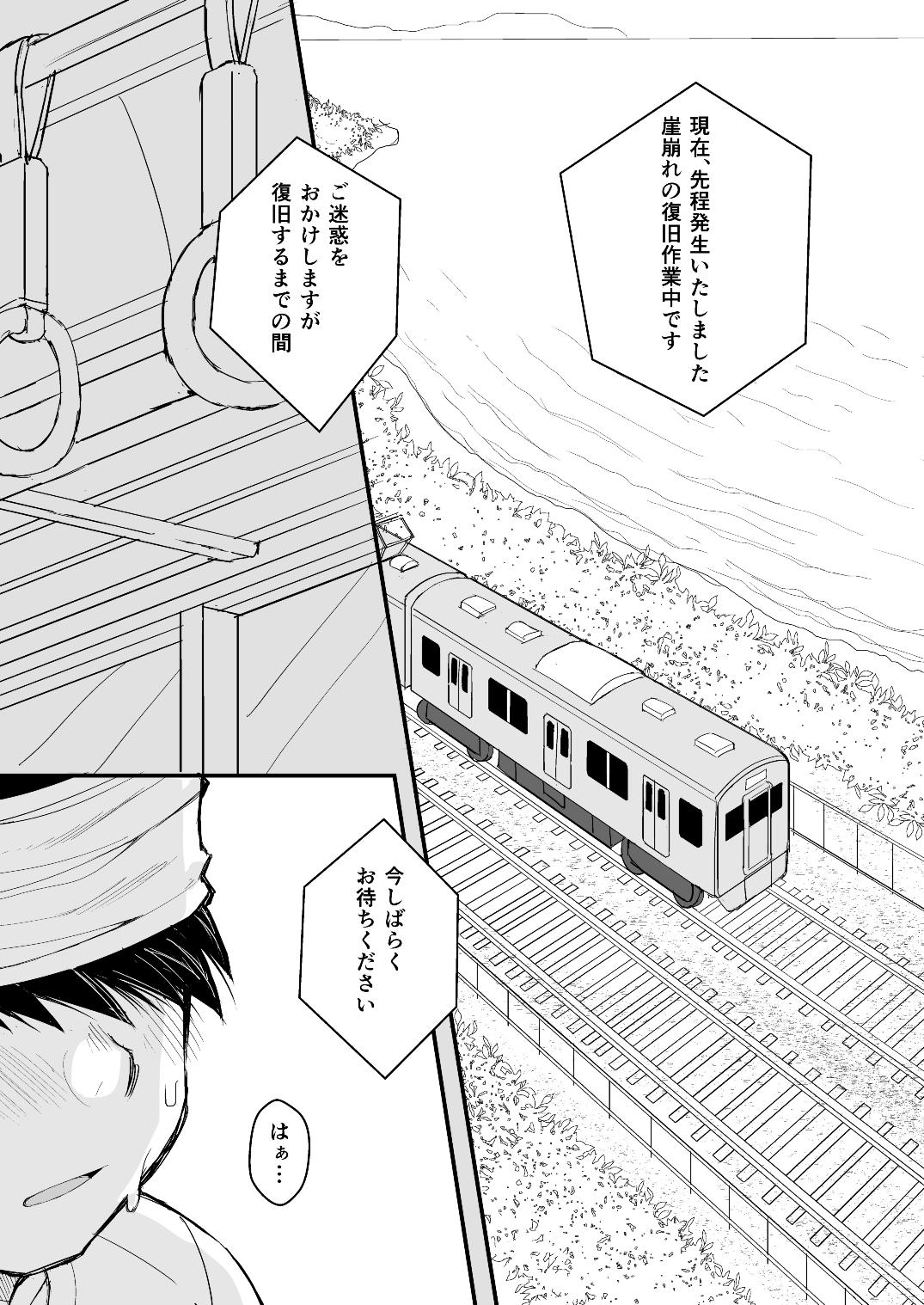 [ひげ大福 (大福)] お父さんのためのお医者さんごっこ講座 [DL版]