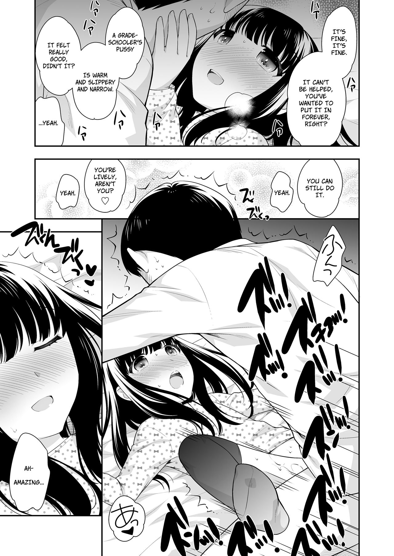 [上田裕] 公園の天使 (COMIC LO 2019年5月号) [英訳] [DL版]