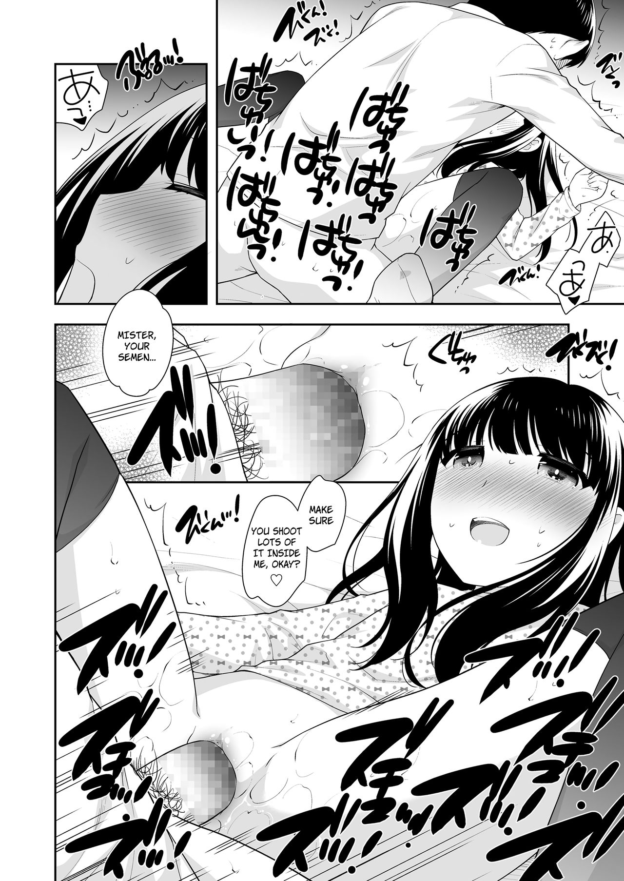 [上田裕] 公園の天使 (COMIC LO 2019年5月号) [英訳] [DL版]