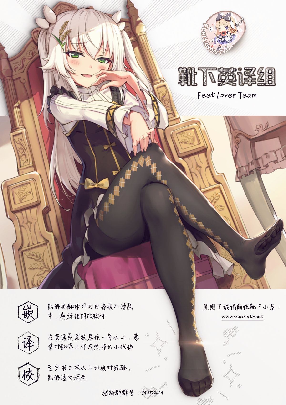 (C92) [AMBIVALENCE (水無月露葉)] ムラクモグルイ改 (艦隊これくしょん -艦これ-) [中国翻訳]