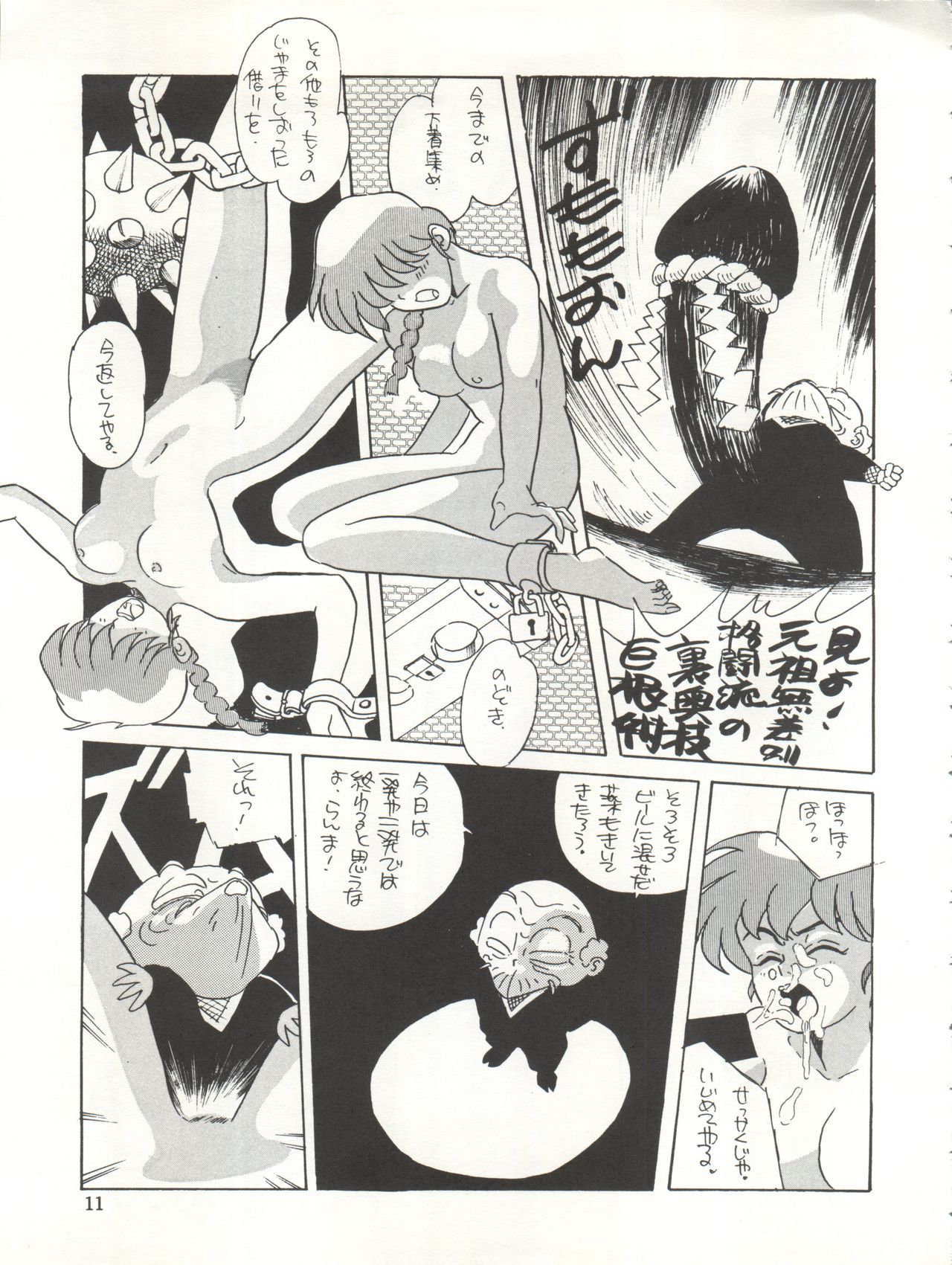 (C38) [おいでやす本舗 (よろず)] やってやって MISSION √2 (よろず)