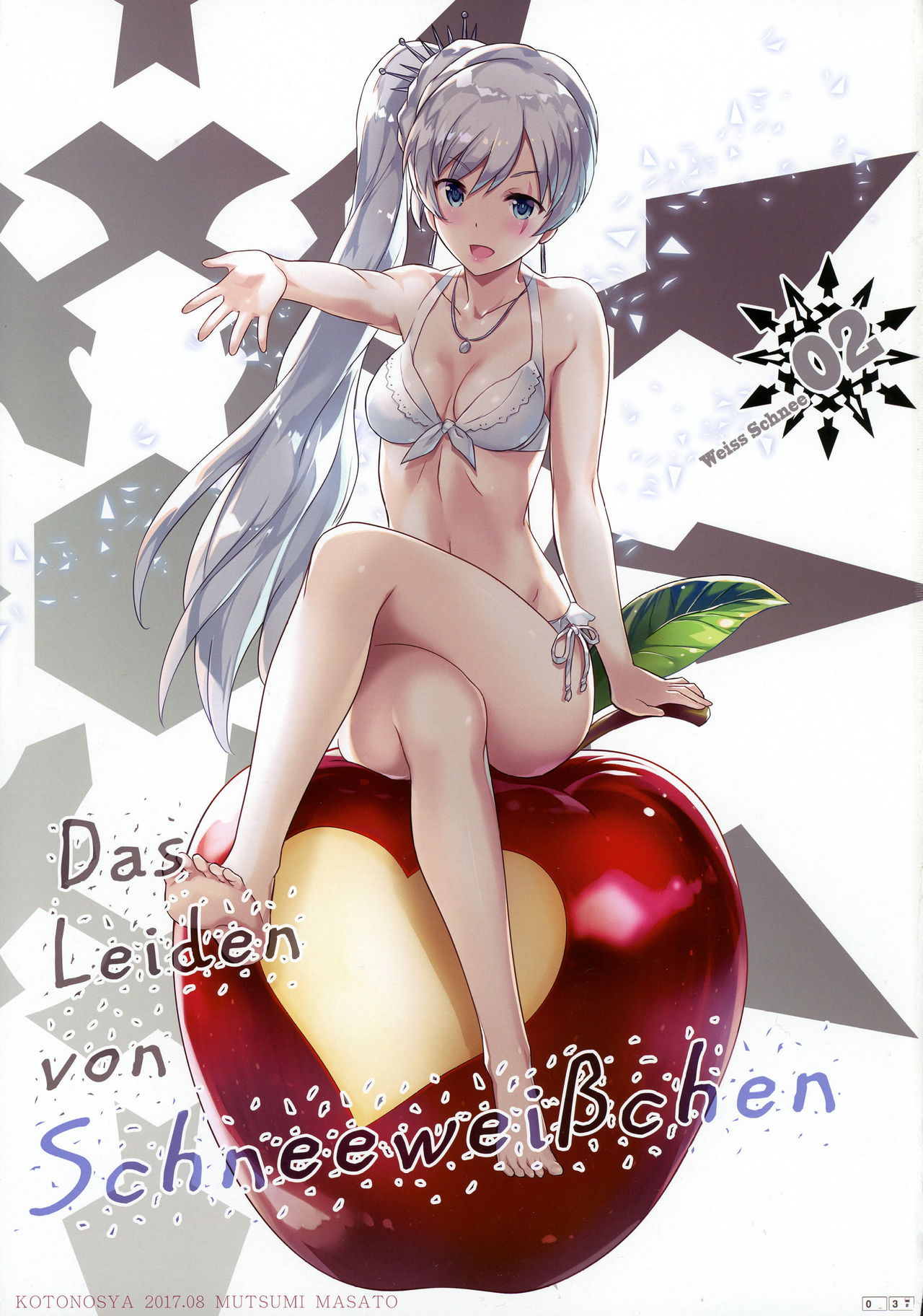 (C92) [琴乃舎 (むつみまさと)] Das Leiden von SchneeWeisschen 02 (RWBY) [英訳]