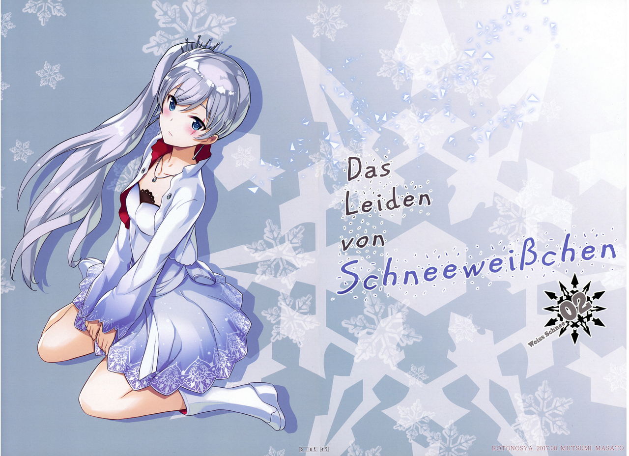 (C92) [琴乃舎 (むつみまさと)] Das Leiden von SchneeWeisschen 02 (RWBY) [英訳]