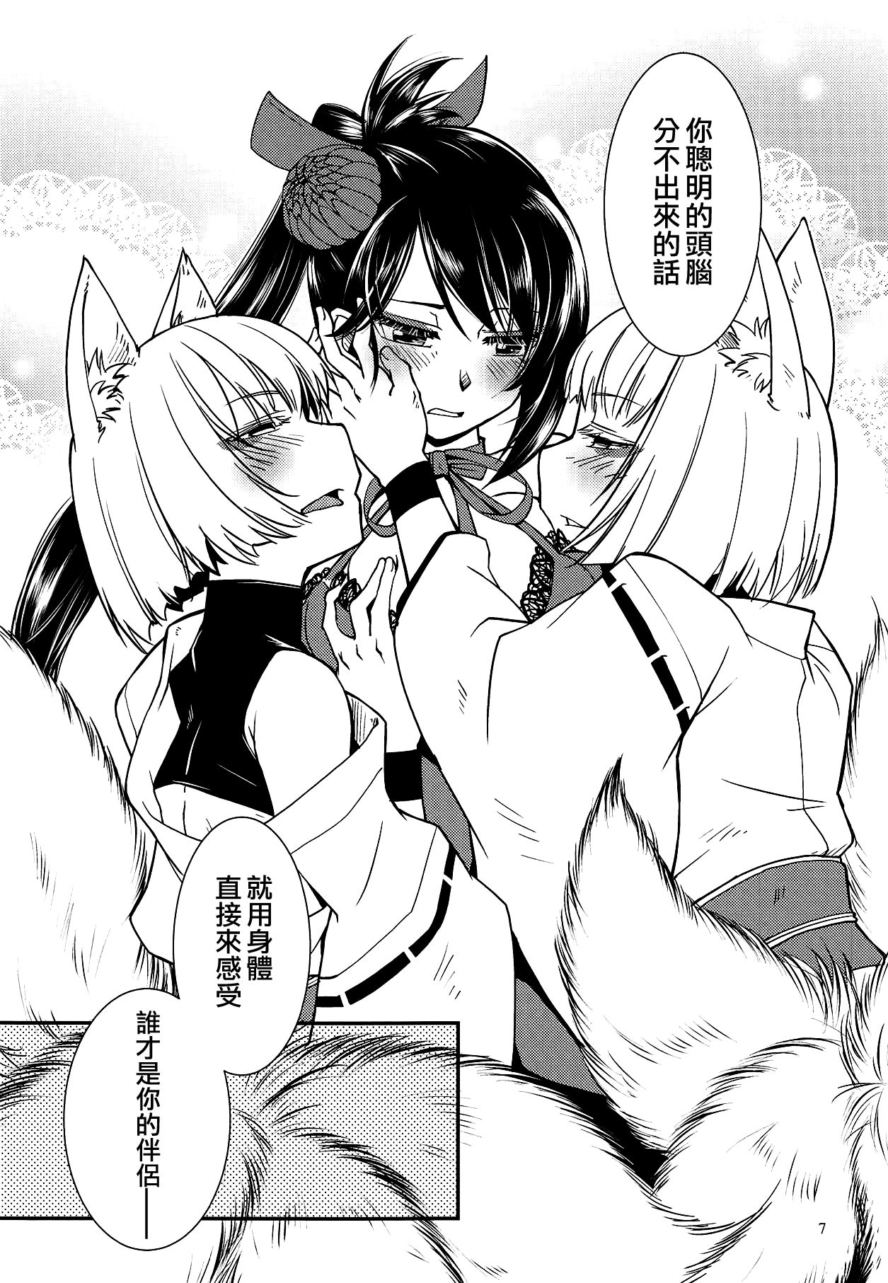 (アズレン学園購買部6) [かもたま座 (かもたま)] 加賀が重複した。 (アズールレーン) [中国翻訳]