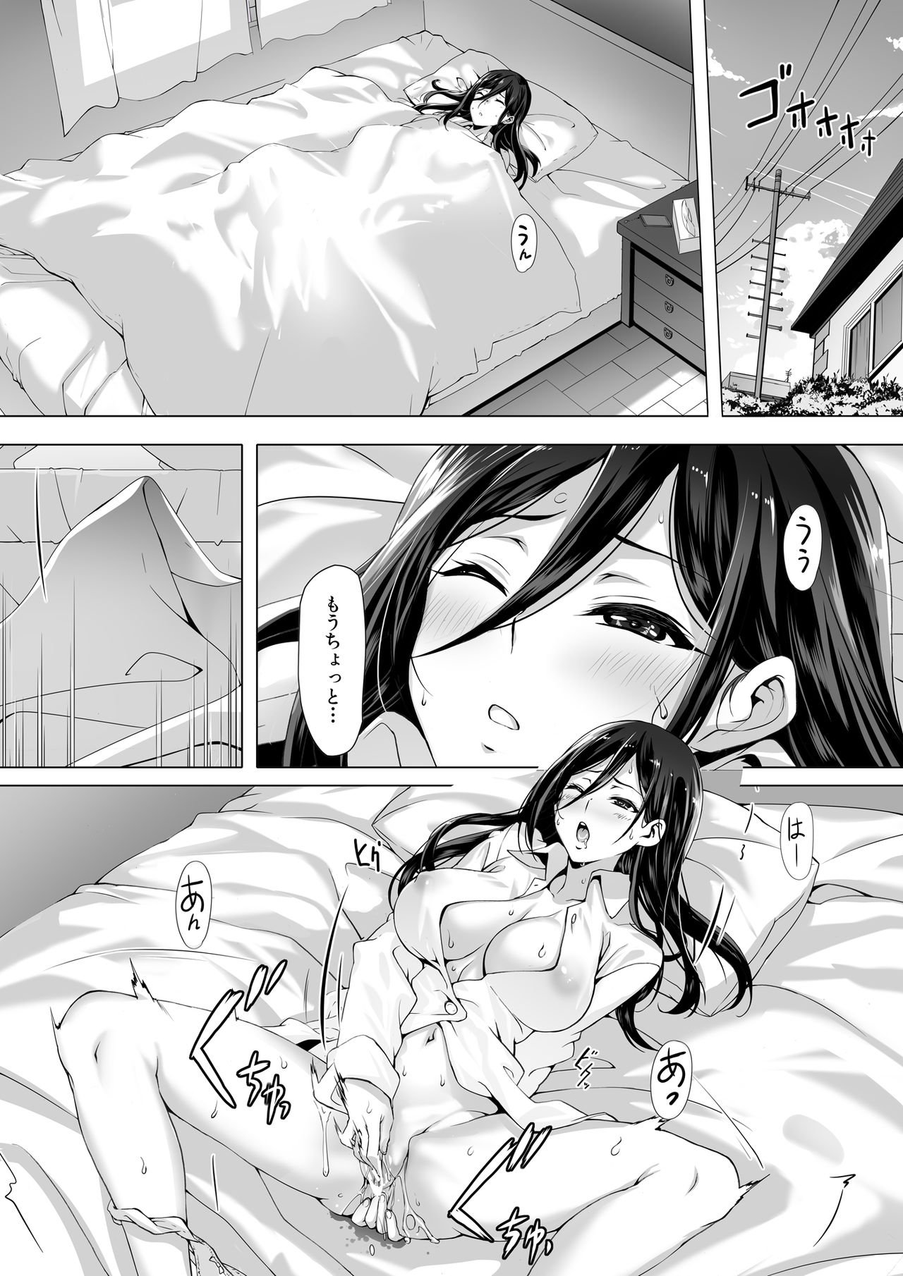 [キラーク] 火事場力 ブラコン姉夏樹篇