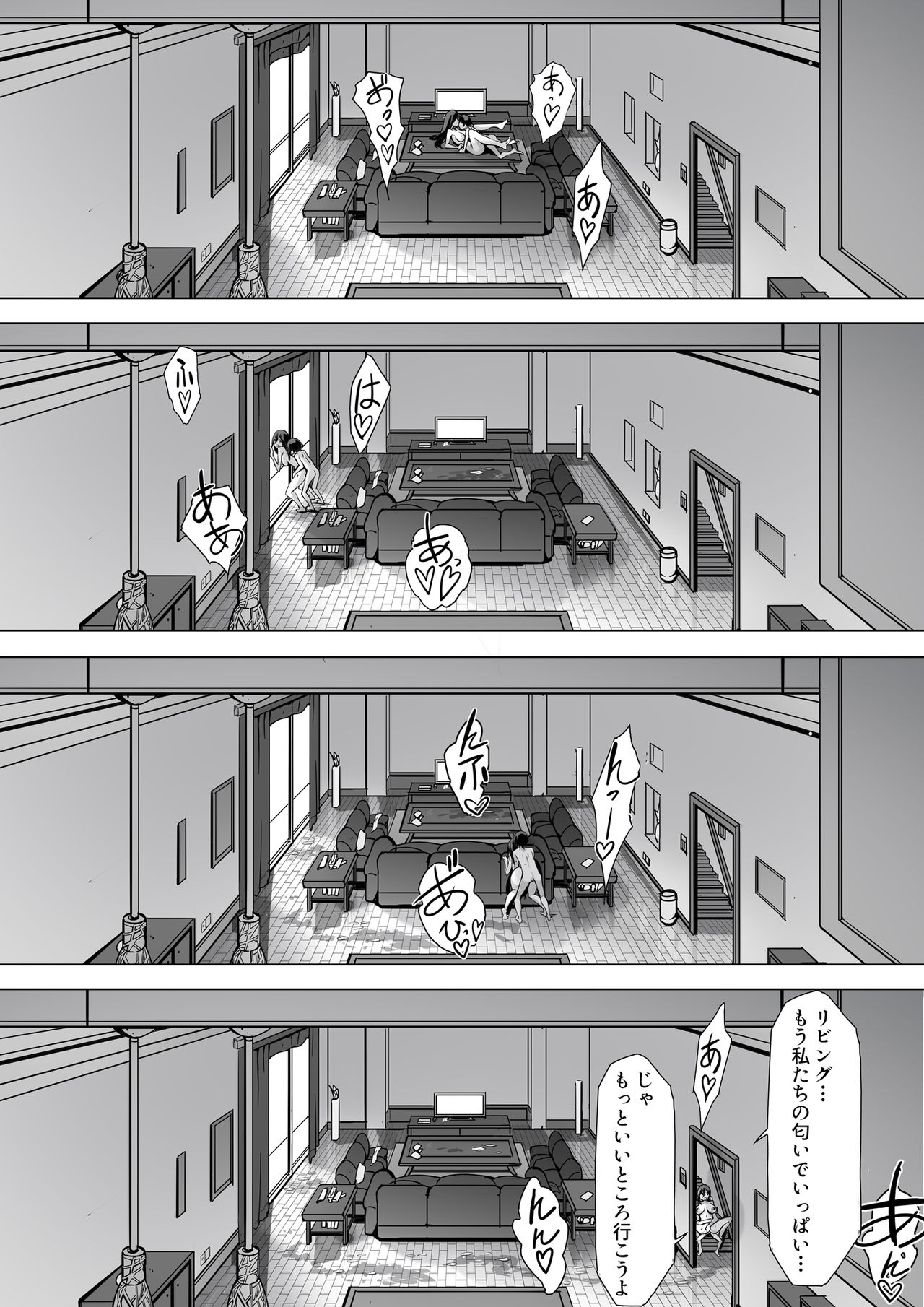[キラーク] 火事場力 ブラコン姉夏樹篇