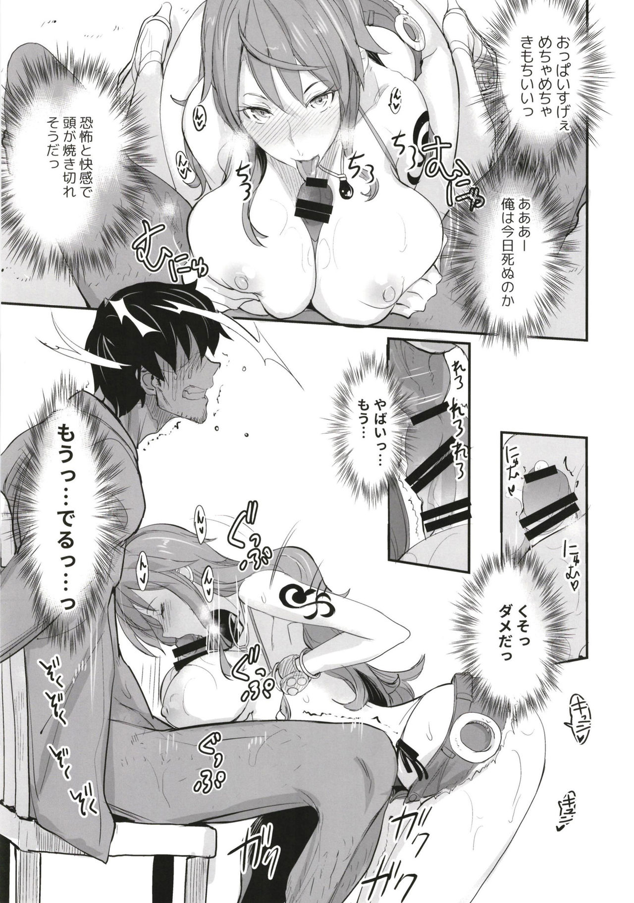 (COMIC1☆15) [真面目屋 (isao)] OP-SEX (ワンピース)