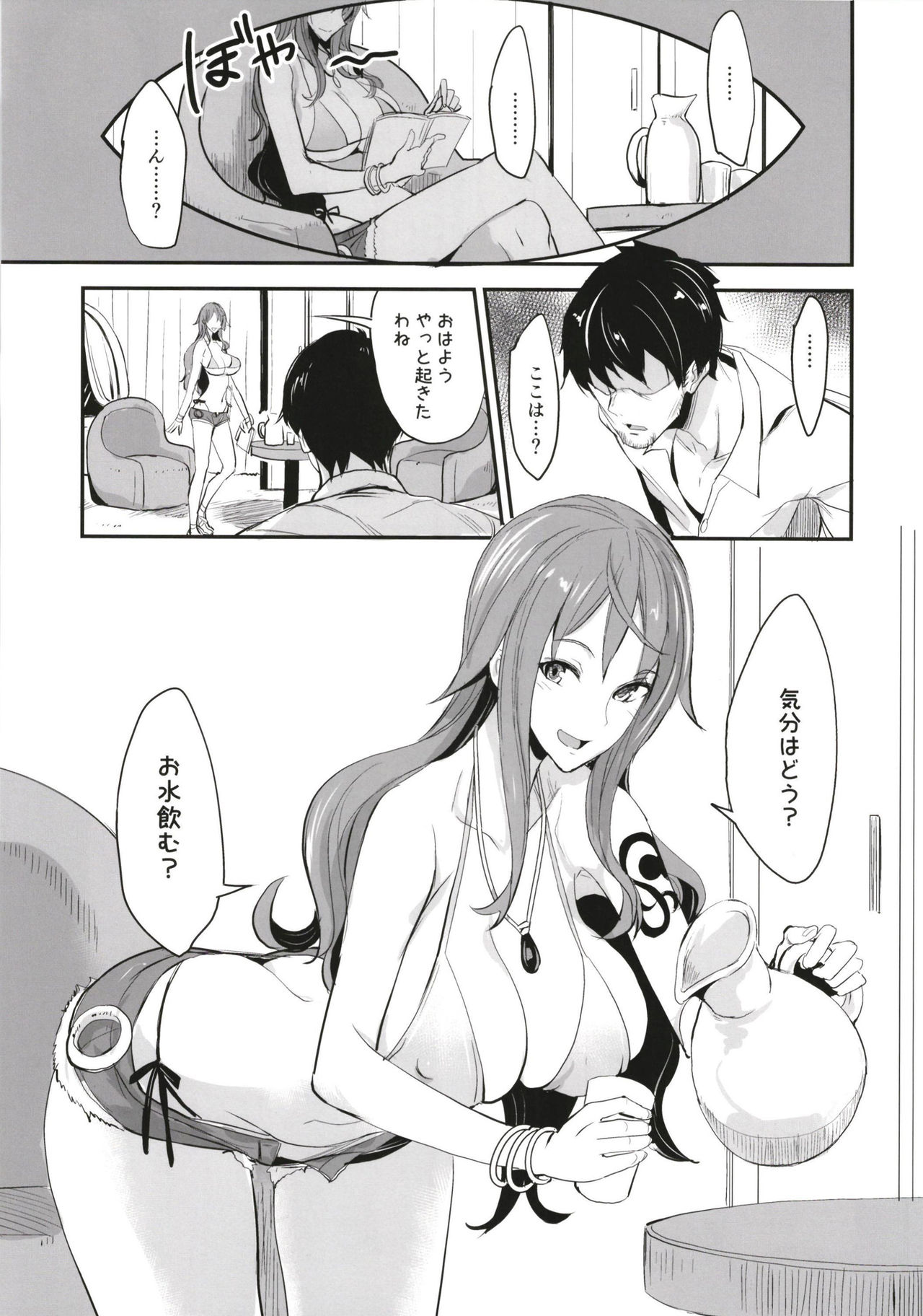 (COMIC1☆15) [真面目屋 (isao)] OP-SEX (ワンピース)