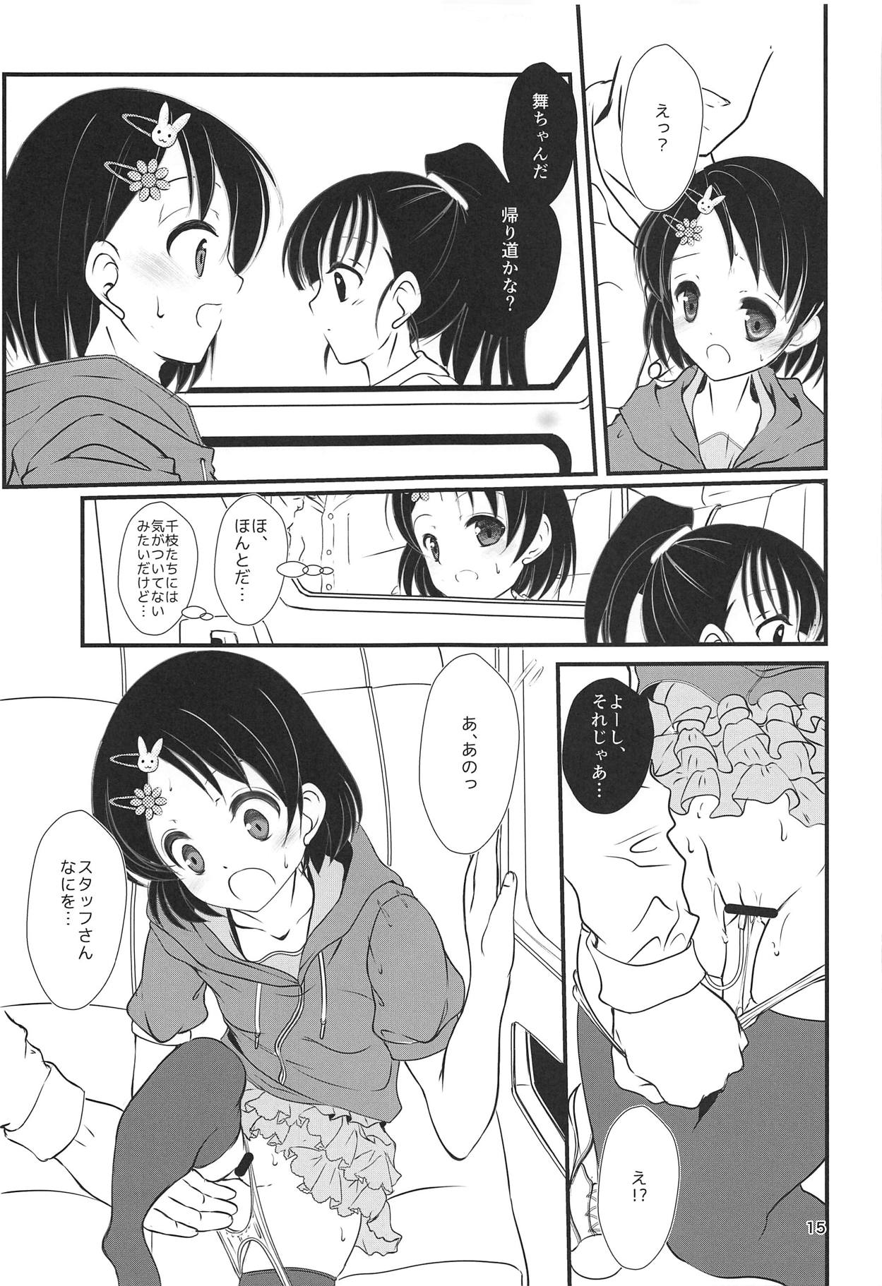 (COMIC1☆15) [まけどに屋 (さちゅま)] FanFanBox37 (アイドルマスター シンデレラガールズ)