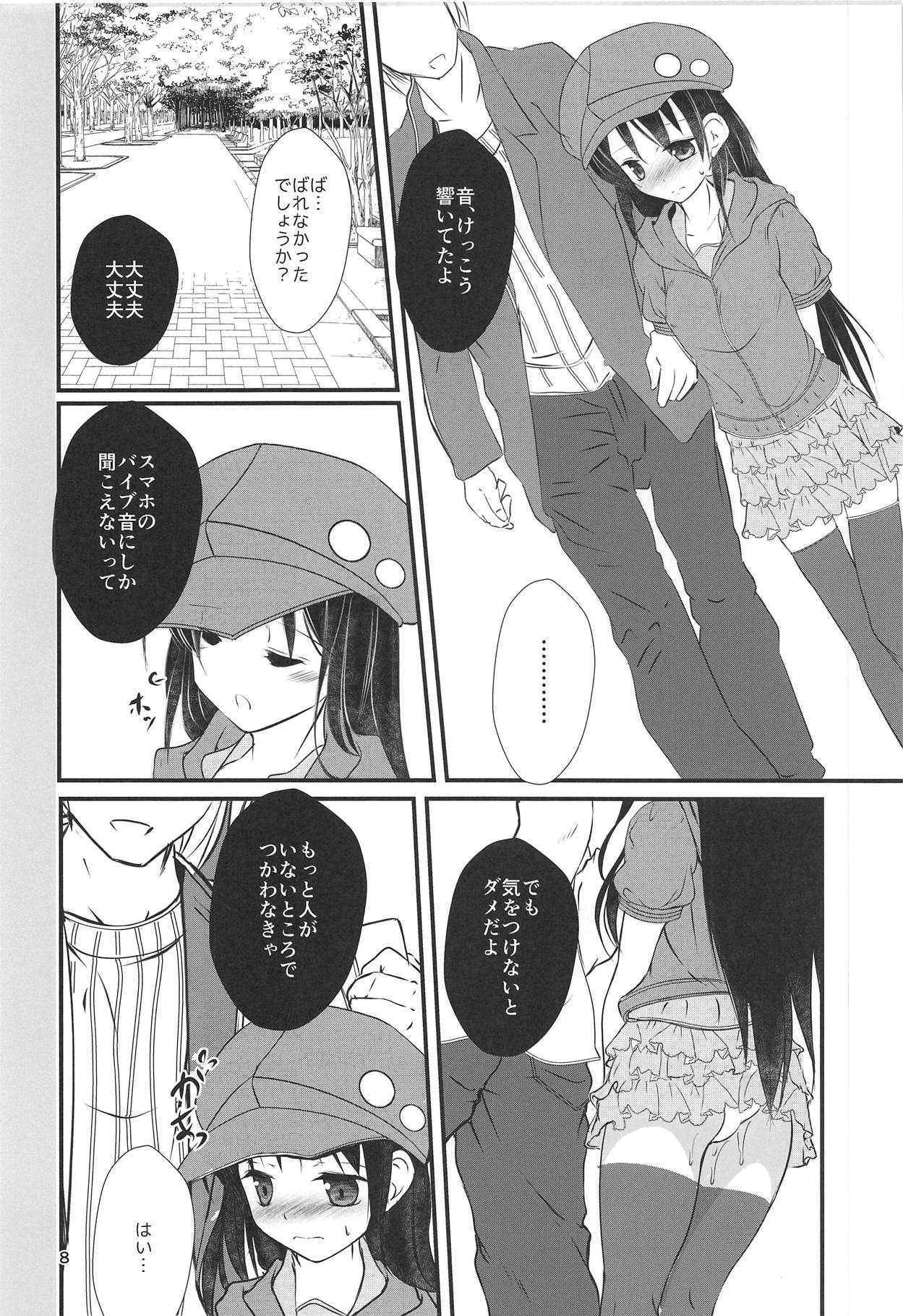 (COMIC1☆15) [まけどに屋 (さちゅま)] FanFanBox37 (アイドルマスター シンデレラガールズ)