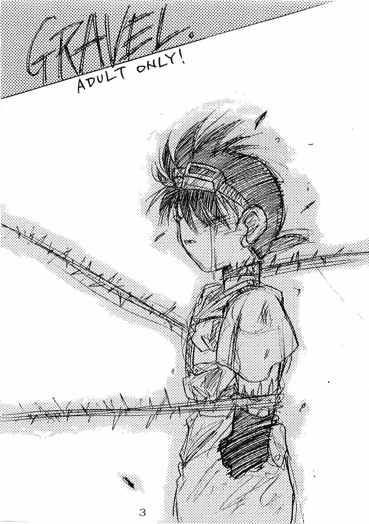 [熱帯水晶林 (旋牙闇霧)] GRAVEL (爆走兄弟レッツ&ゴー!!)