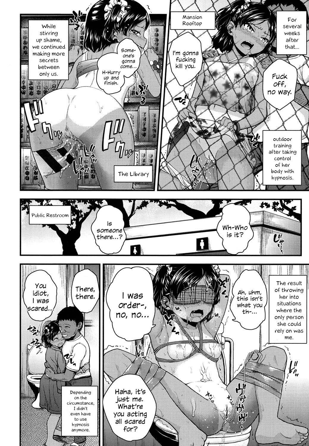 [彦馬ヒロユキ] 妹と仲良くなりたい! (ガンギメJS撮影会) [英訳]