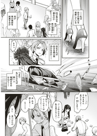 COMIC 快楽天 2019年8月号 [DL版]