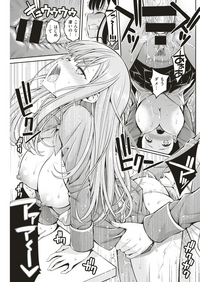 COMIC 快楽天 2019年8月号 [DL版]