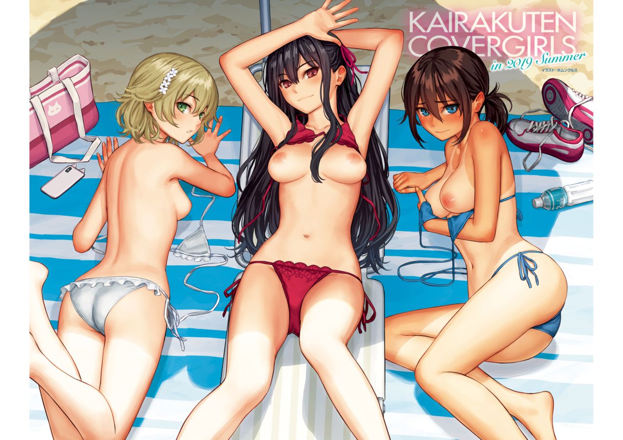 COMIC 快楽天 2019年8月号 [DL版]