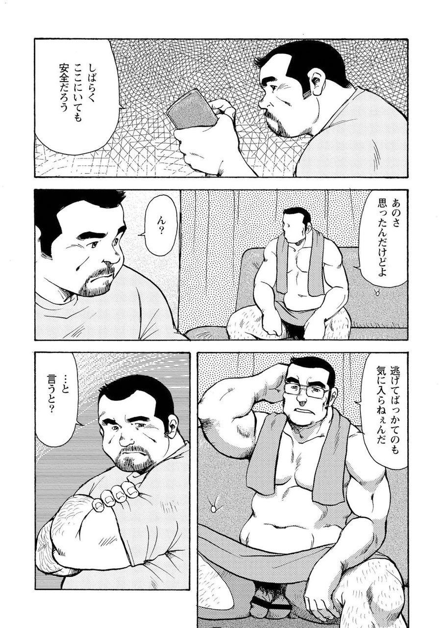 [えびすや (戎橋政造)] 月下獄経 [DL版]
