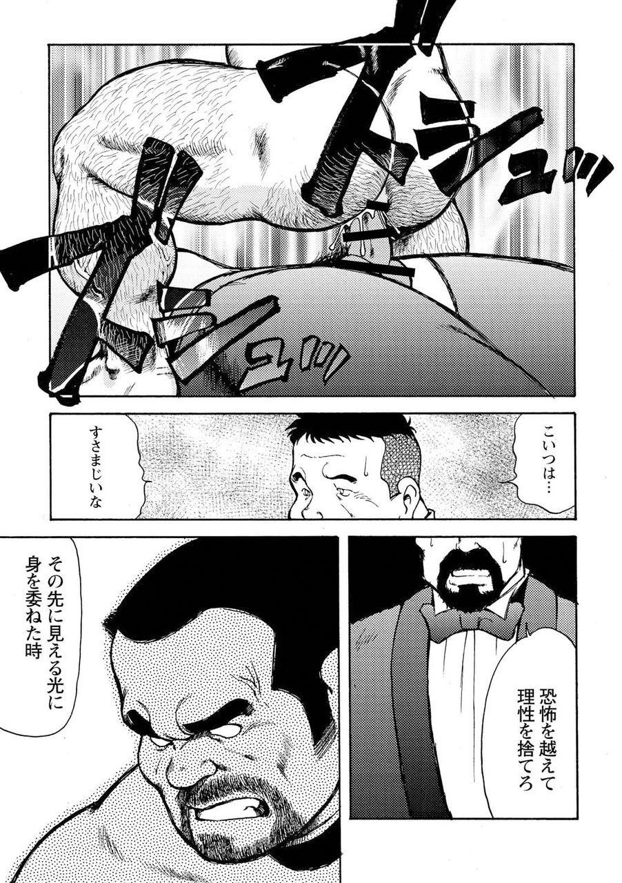 [えびすや (戎橋政造)] 月下獄経 [DL版]