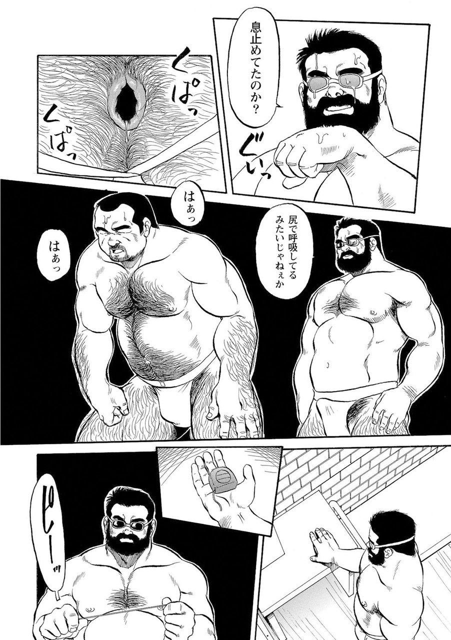 [えびすや (戎橋政造)] 月下獄経 [DL版]