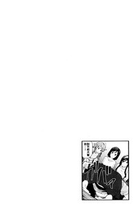 [綾枷ちよこ] 淫靡豊満な住民たち~おもらし少女、しかも処女~ [中国翻訳]