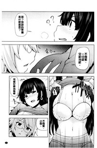 [綾枷ちよこ] 淫靡豊満な住民たち~おもらし少女、しかも処女~ [中国翻訳]