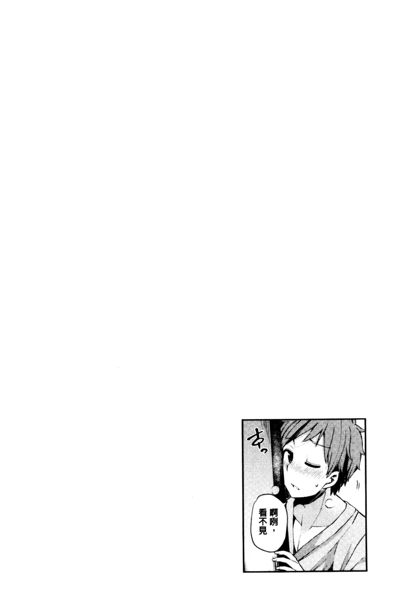 [綾枷ちよこ] 淫靡豊満な住民たち~おもらし少女、しかも処女~ [中国翻訳]