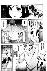 [綾枷ちよこ] 淫靡豊満な住民たち~おもらし少女、しかも処女~ [中国翻訳]