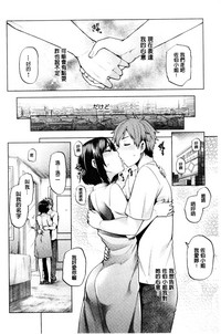 [綾枷ちよこ] 淫靡豊満な住民たち~おもらし少女、しかも処女~ [中国翻訳]