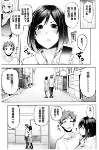 [綾枷ちよこ] 淫靡豊満な住民たち~おもらし少女、しかも処女~ [中国翻訳]