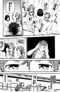 [綾枷ちよこ] 淫靡豊満な住民たち~おもらし少女、しかも処女~ [中国翻訳]