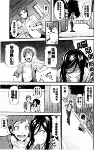 [綾枷ちよこ] 淫靡豊満な住民たち~おもらし少女、しかも処女~ [中国翻訳]