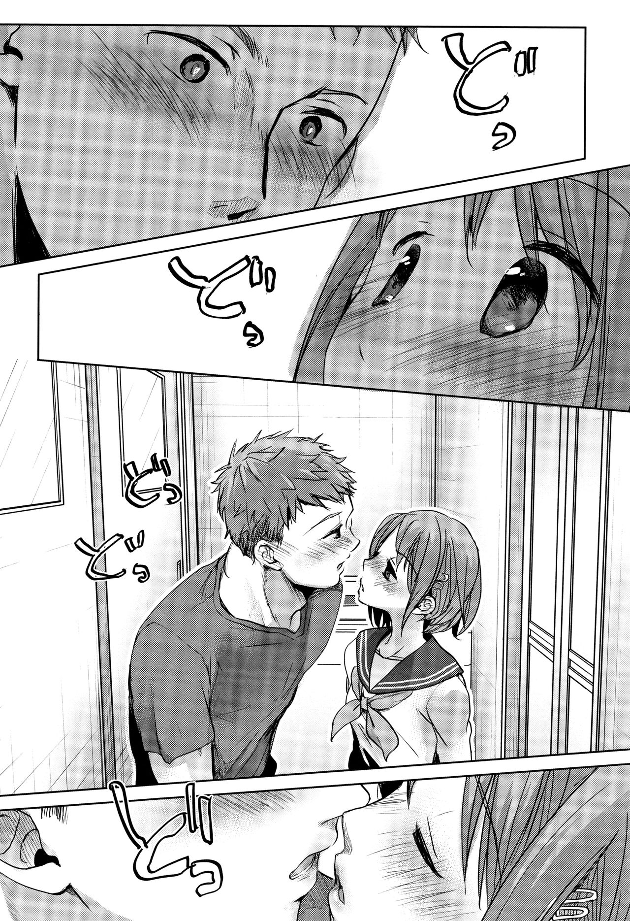 [岡田コウ] 思春期のココロ