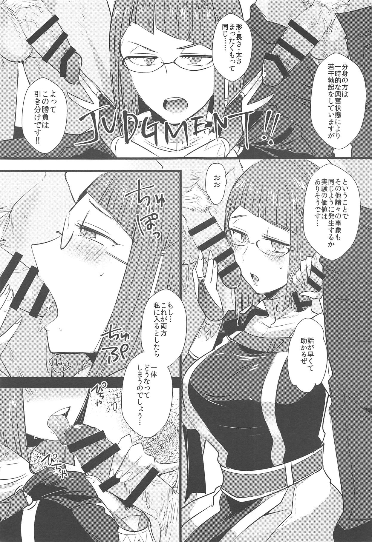 (C95) [Plott (りゅうな)] WMW (ファイアーエムブレム 覚醒)
