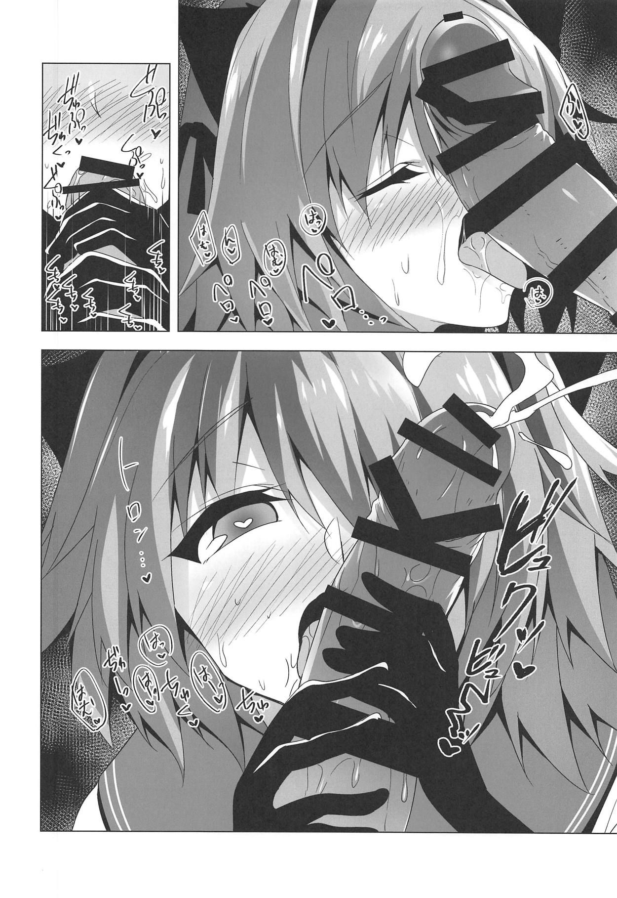 (こみトレ33) [Panda Cotta (ささくまきょうた)] アストルフォきゅん見てたら性別なんてどうでも良くなりました2 (Fate/Grand Order) [中国翻訳]
