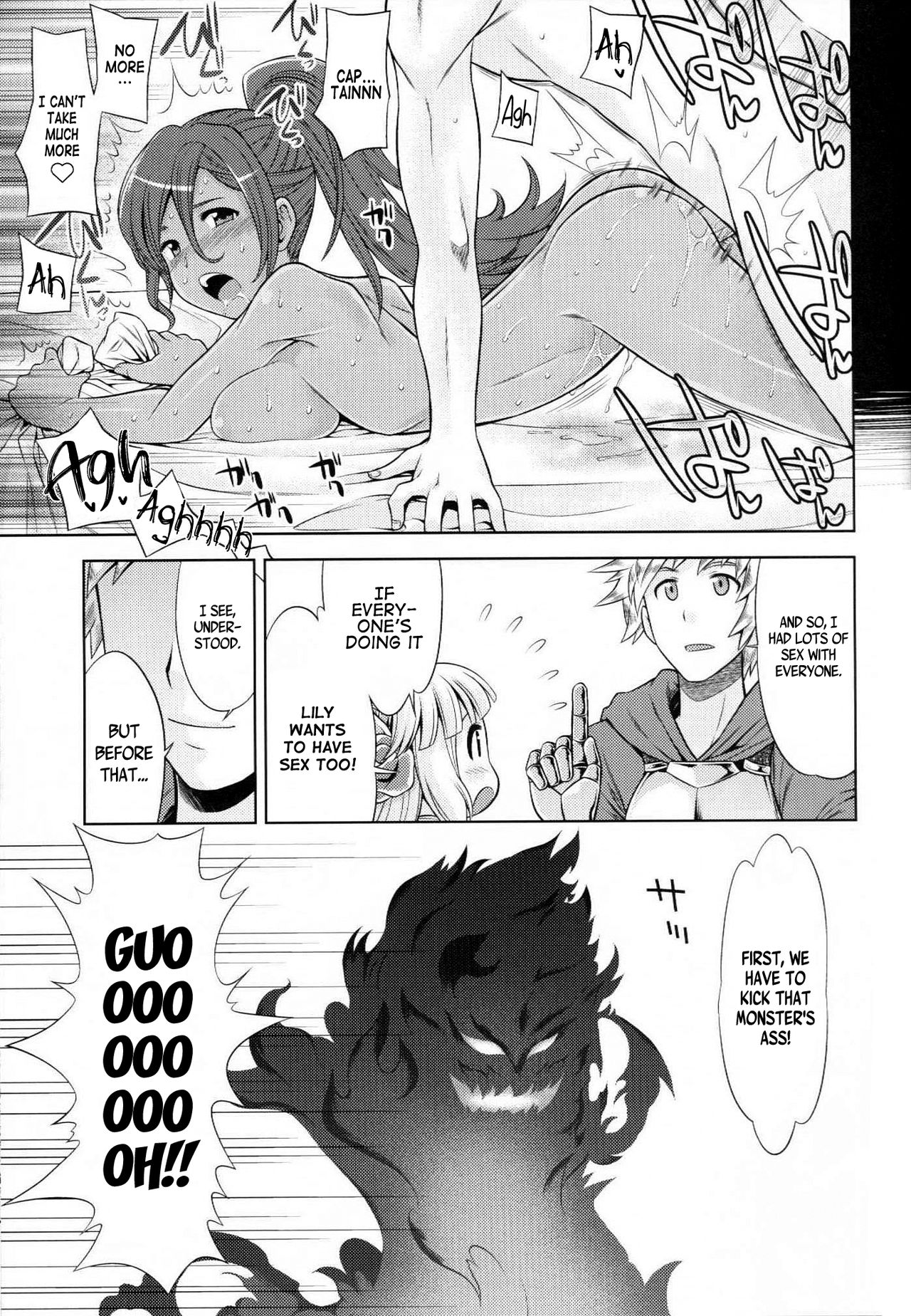 (C88) [かぜうま (南☆)] グラブルのあのね (グランブルーファンタジー) [英訳]
