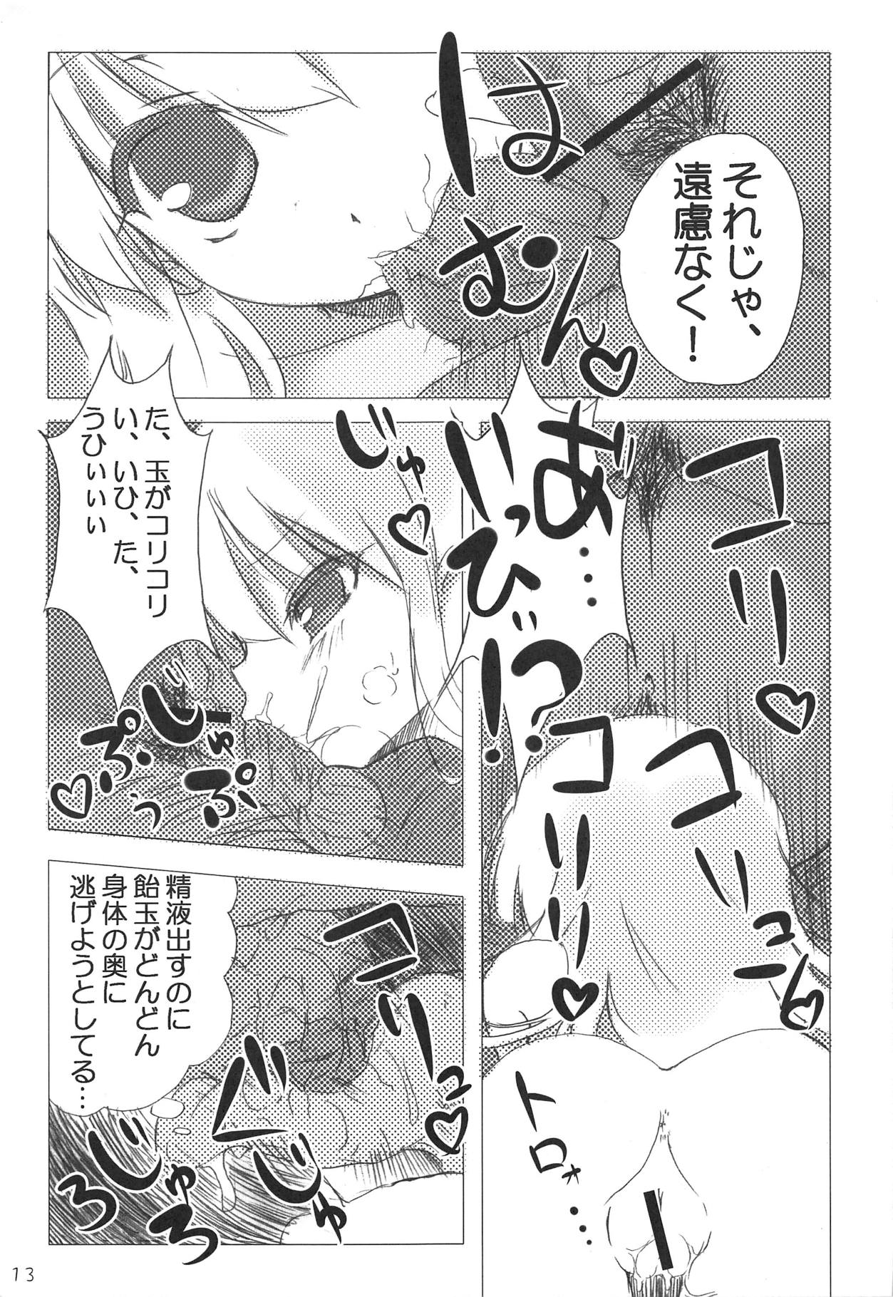 (C82) [あきふみちゃん (織澤あきふみ)] モバマス・ぜのぐらしあ (アイドルマスター シンデレラガールズ)