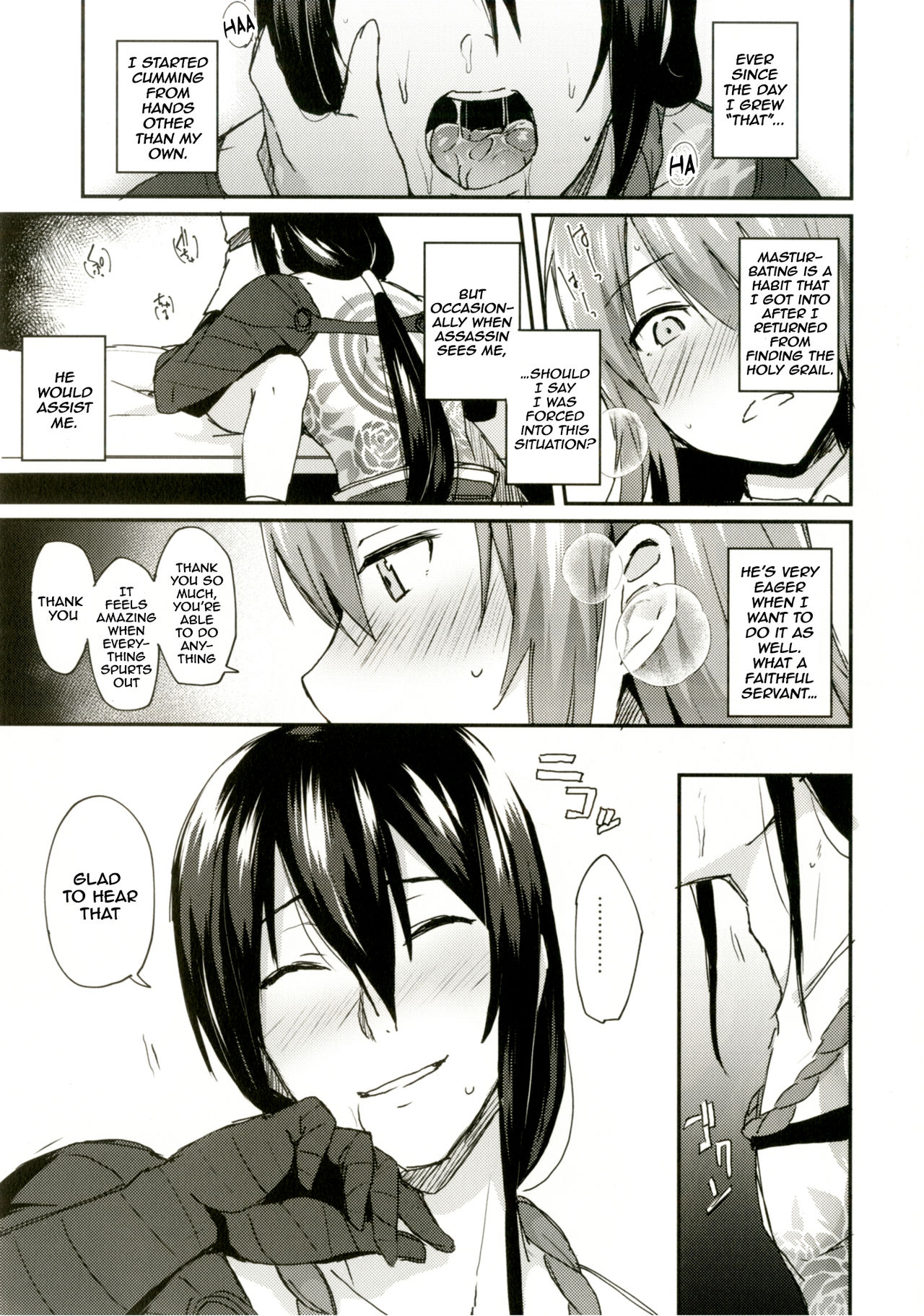 (C92) [いけちか (池下真上)] 淫蕩のすゝめ (Fate/Grand Order) [英訳]