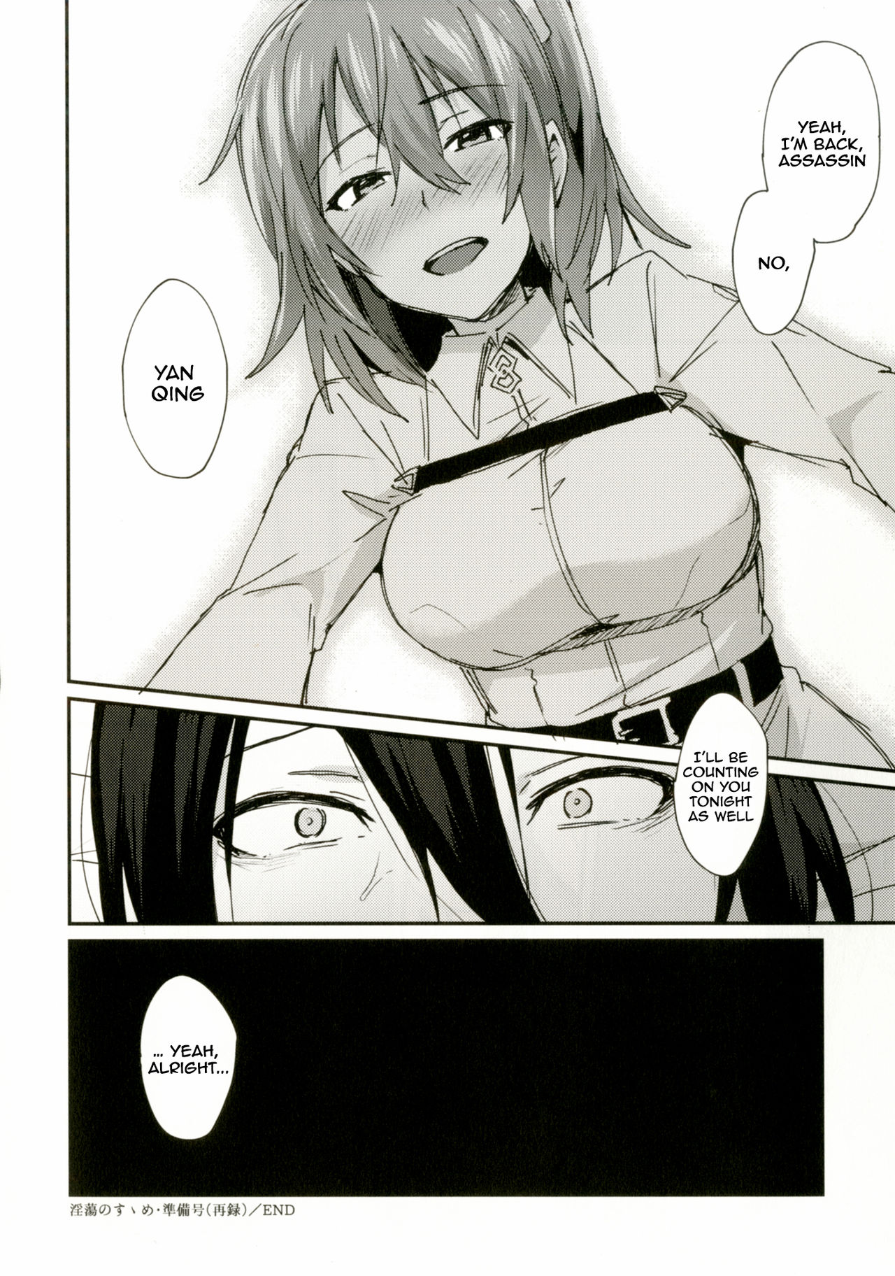 (C92) [いけちか (池下真上)] 淫蕩のすゝめ (Fate/Grand Order) [英訳]